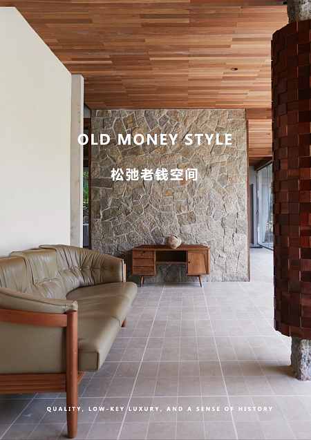 一绪SPACE良渚店-老钱风住宅