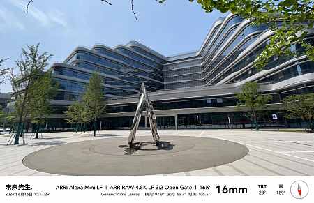 外景【芯云片场】