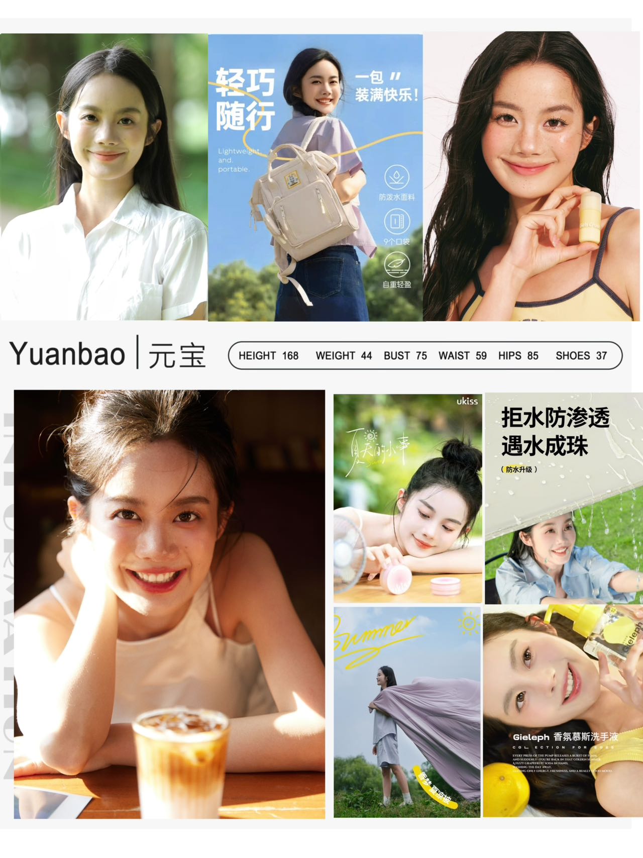 元宝-Yuanbao