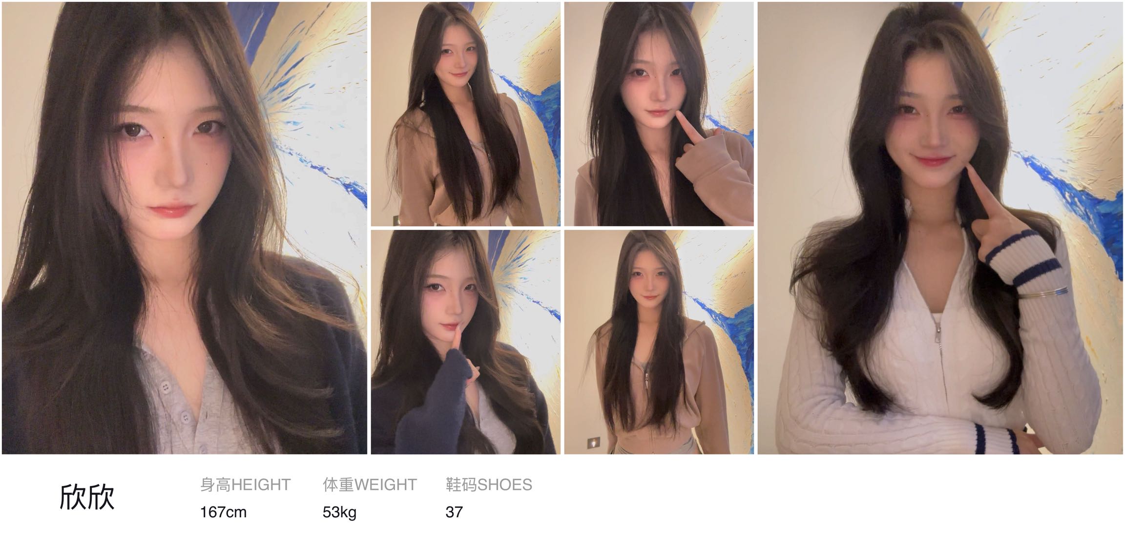 欣欣2