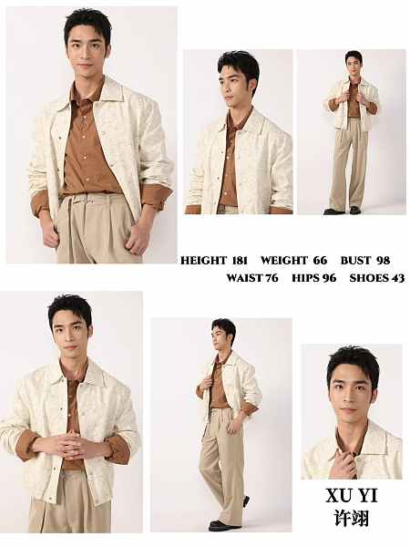许翊XUYI